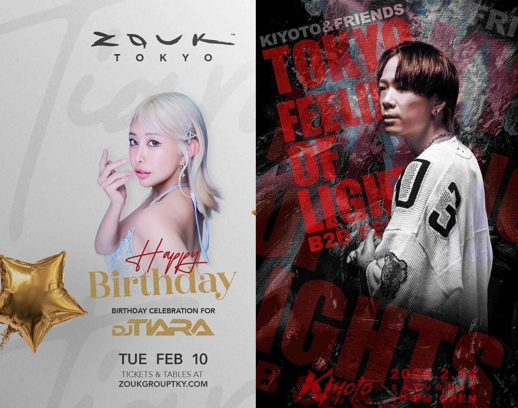 今週注目のクラブイベント速報｜緊急開催2本をピックアップ