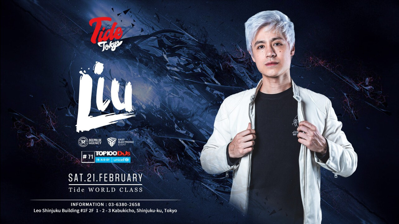 2月21日（土）新宿Tide Tokyoにブラジル発のダンスミュージック・スターLIUが登場！エネルギッシュなハウスサウンドでフロアを魅了