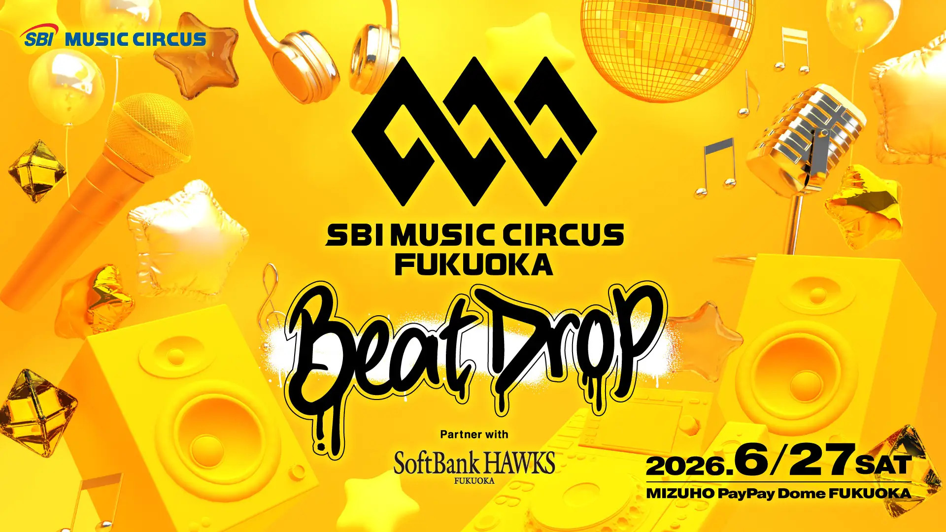 福岡最大級のオールナイトフェスが進化！「SBI MUSIC CIRCUS FUKUOKA -Beat Drop-」6月27日みずほPayPayドーム福岡で開催決定