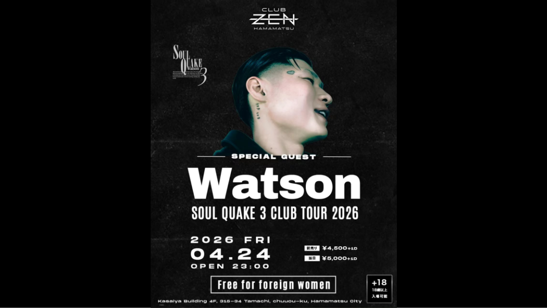 【Watson】4.24(金) 静岡・浜松 ZEN HAMAMATSUでライブ開催｜SOUL QUAKE 3 CLUB TOUR 2026 チケット・VIP予約受付中
