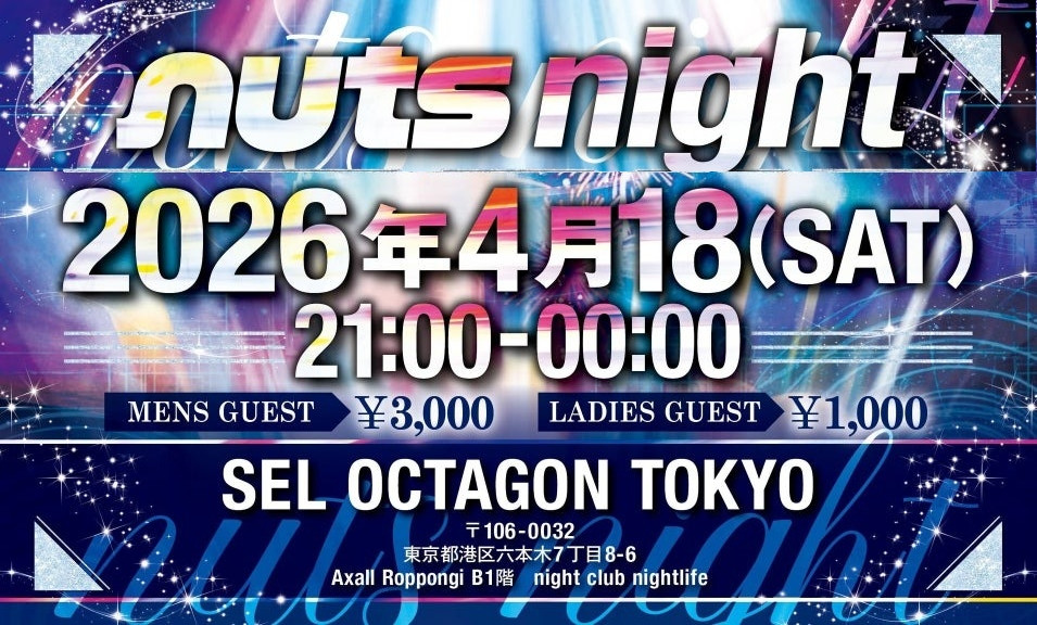 姉ギャル文化の集大成「nuts night」開催｜人気モデル8名が卒業、涙と熱狂のラストランへ