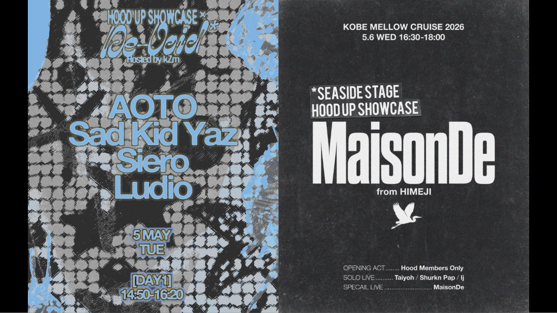 KOBE MELLOW CRUISE 2026 タイムテーブル/FINAL LINEUP解禁！！