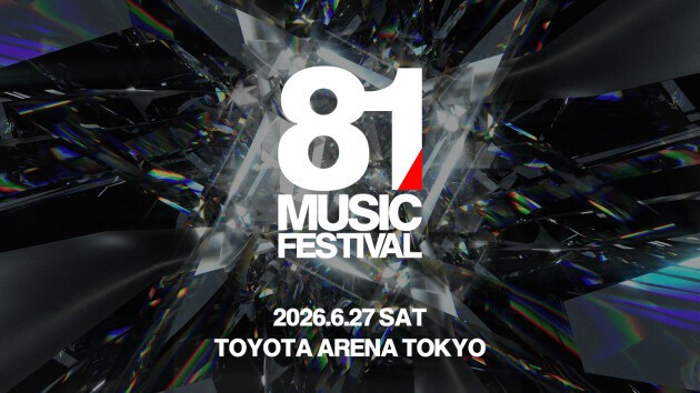 “日本と世界をつなぐコード”新都市型フェス『81 MUSIC FESTIVAL』全ラインナップ解禁！世界初ショーケース＆日本初公演も実現