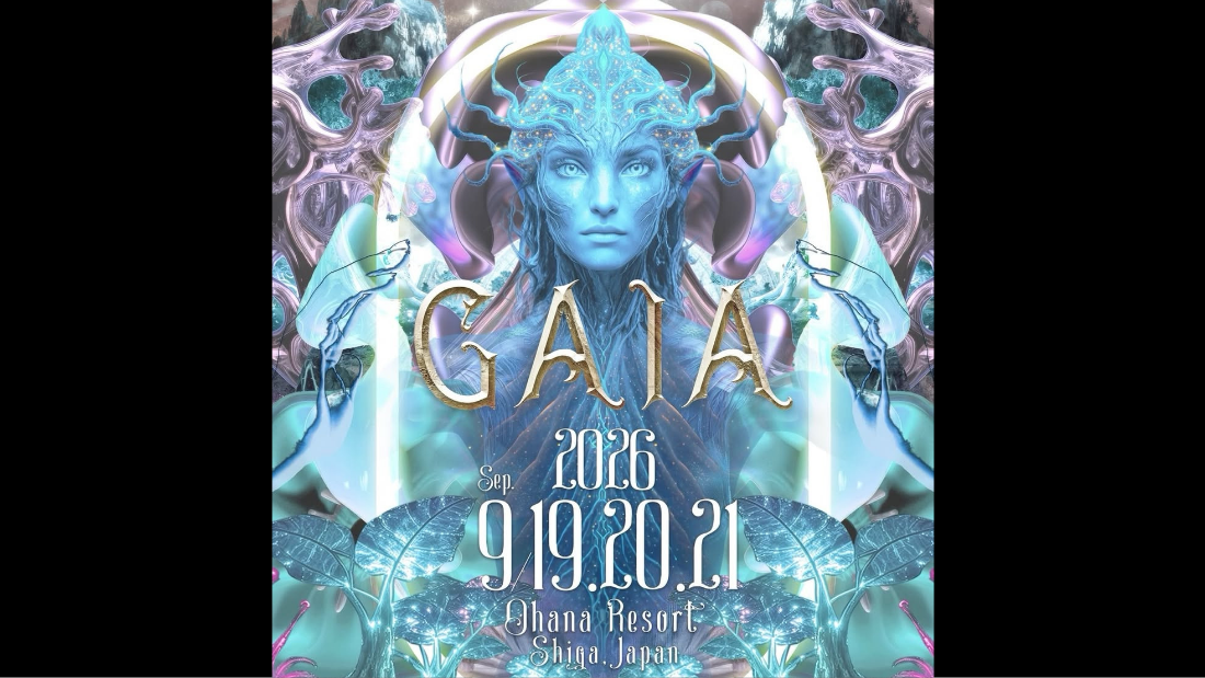 GAIA 2026が滋賀で開催決定！サイケフェス・チケット情報