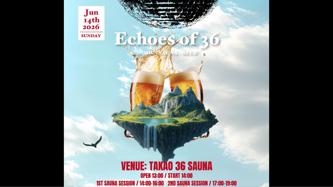 Echoes of 36 vol.2開催決定｜高尾のサウナ×音楽×クラフトビール体験イベント【TAKAO 36 SAUNA】