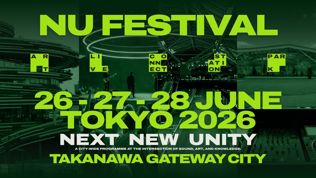 世界的フェス『Sónar』とのコラボ！高輪ゲートウェイが巨大フェス空間に！「NU Festival 2026」開催決定！