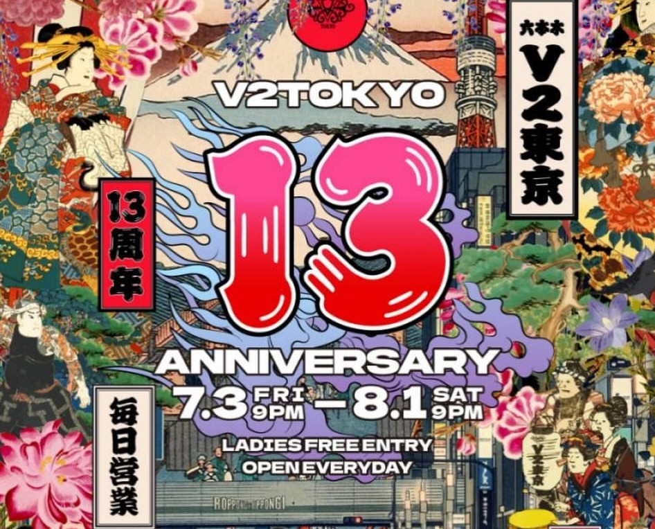V2 TOKYO 13周年アニバーサリーが開幕！ EXILE MAKIDAI、初来日のCaroline Roxyら豪華ゲストが続々出演