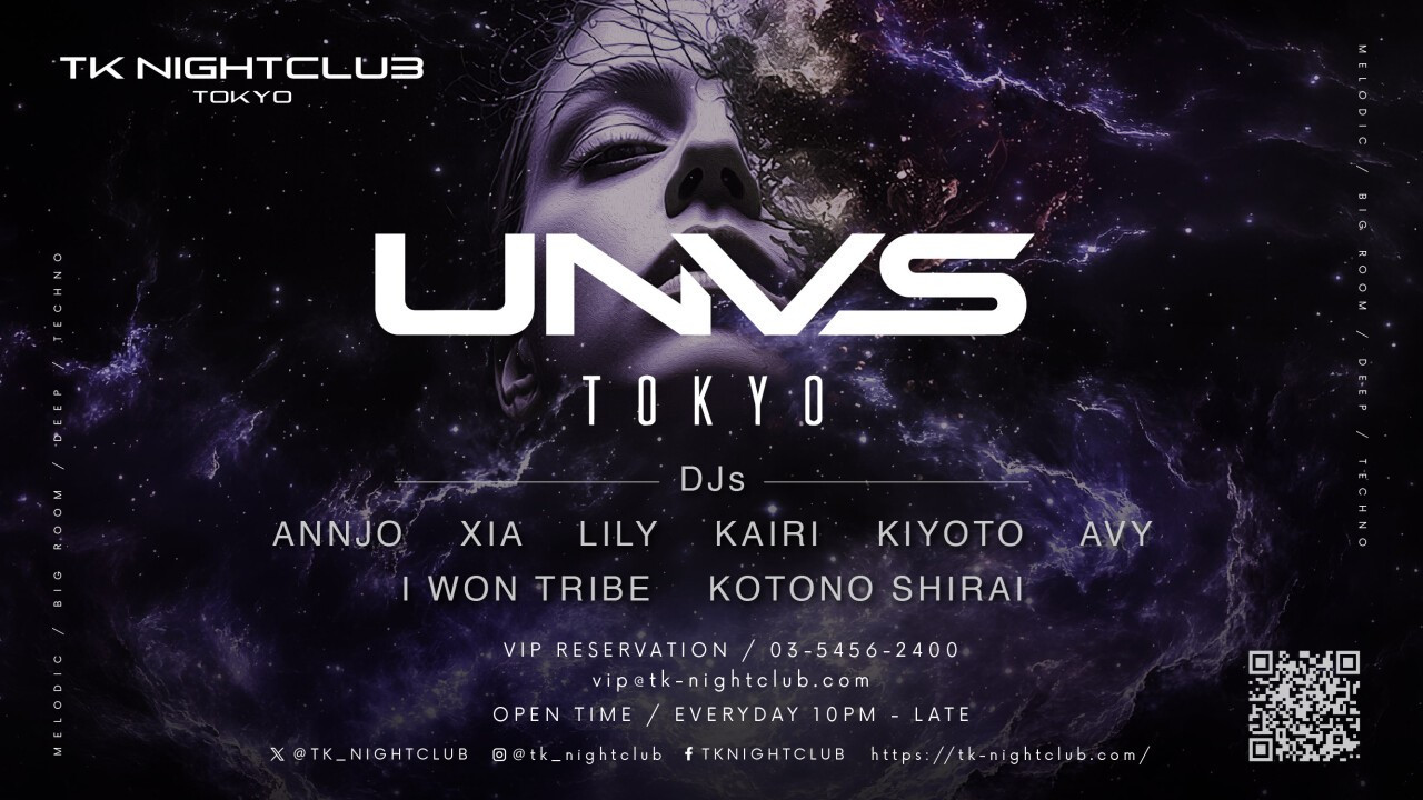 渋谷TK NIGHTCLUBで新テクノイベント「UNVS TOKYO」初開催！アジアで活躍する女性DJが7月19日に集結