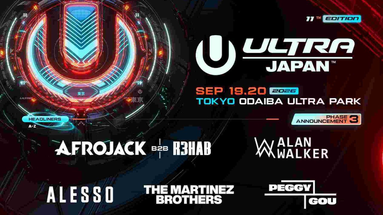 【ULTRA JAPAN 2026】フルラインナップついに発表！Afrojack B2B R3HAB、初登場「Face 2 Face」ステージなど見どころを徹底解説