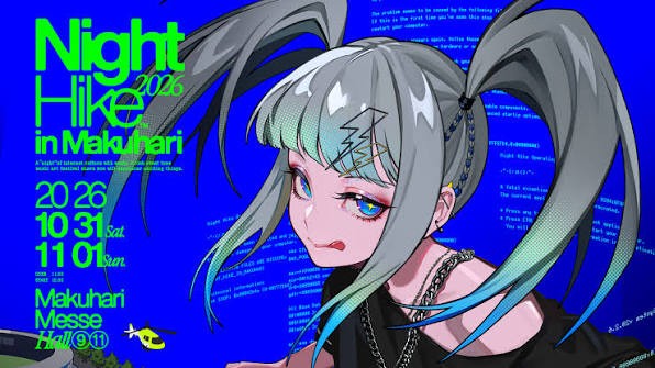 「NIGHT HIKE 2026 in 幕張」第2弾ラインナップ発表！Kizuna AI、こっちのけんと、大沢伸一、豪華アーティストの日割りも公開