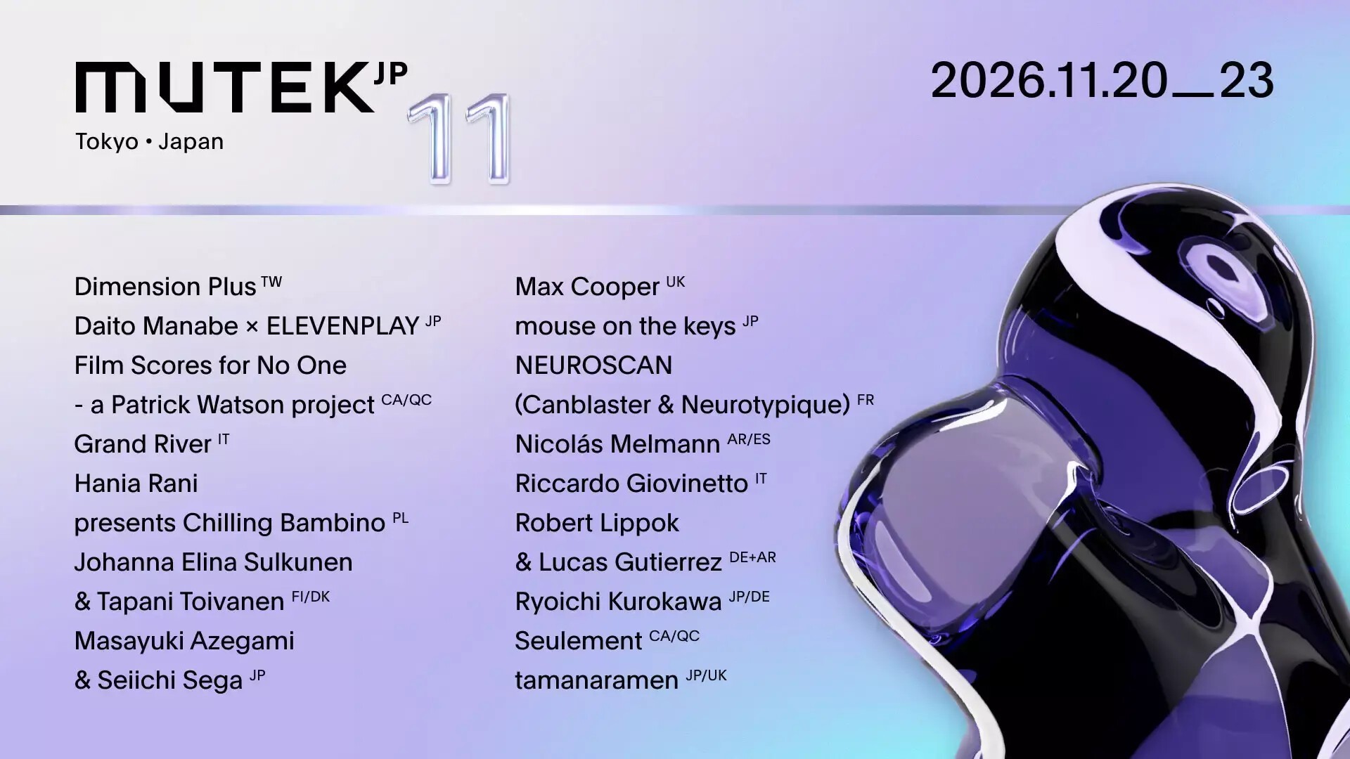 「MUTEK.JP 2026 11th Edition」11月20日〜23日に高輪ゲートウェイシティで開催　Max Cooper、Hania Raniら世界最先端の電子音楽・映像作品が集結