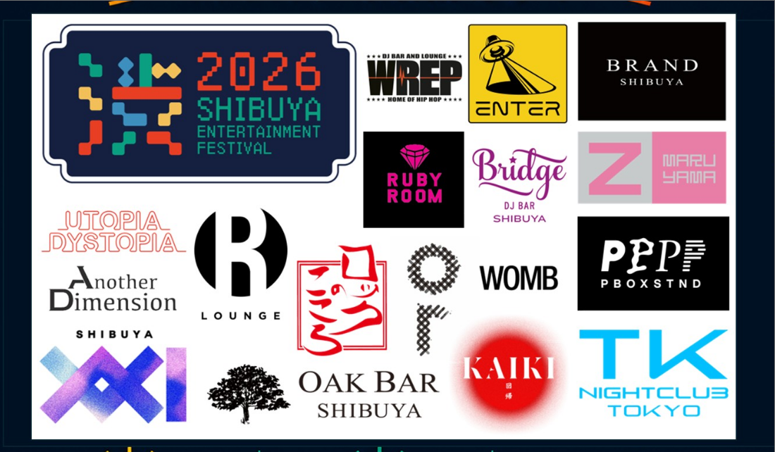 渋谷エンタメフェス2026｜日本最大級のナイトクラブサーキット開催！