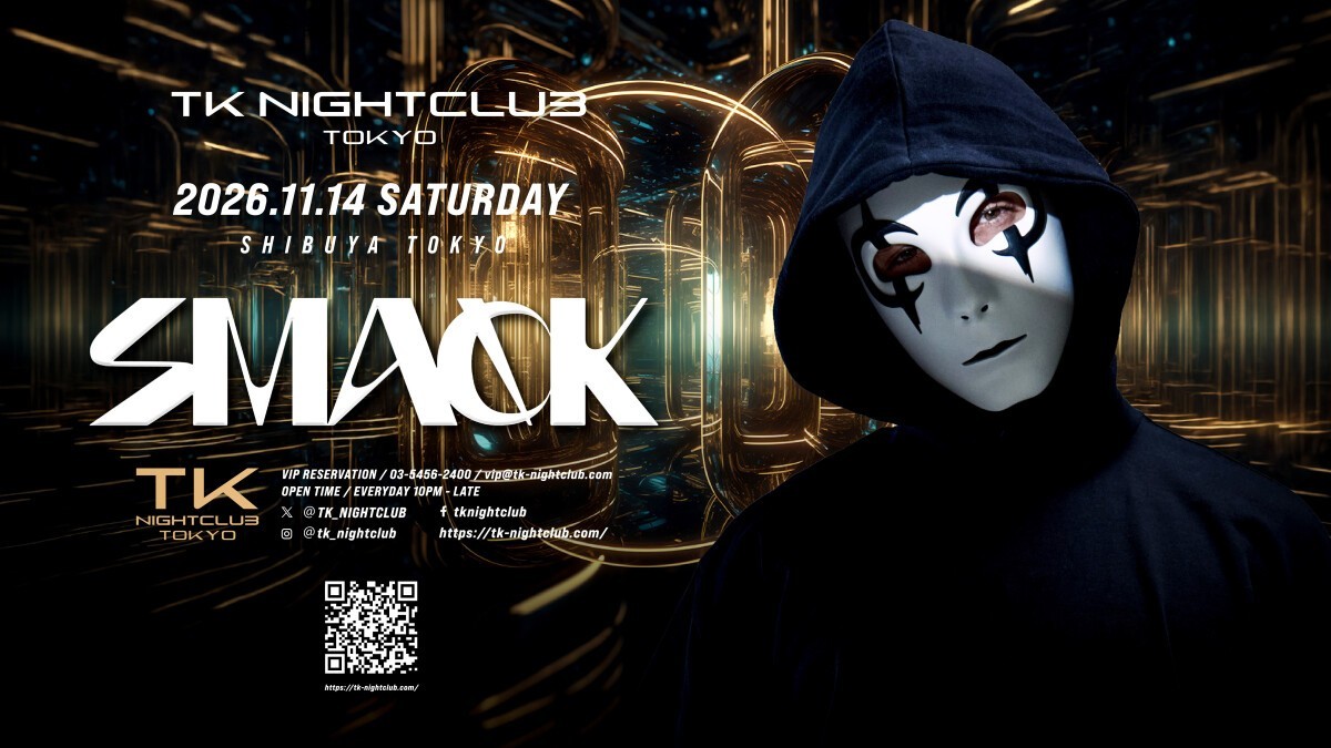 覆面DJデュオ SMACK（スマック）が渋谷TK NIGHTCLUBに登場！2026年11月14日に来日公演