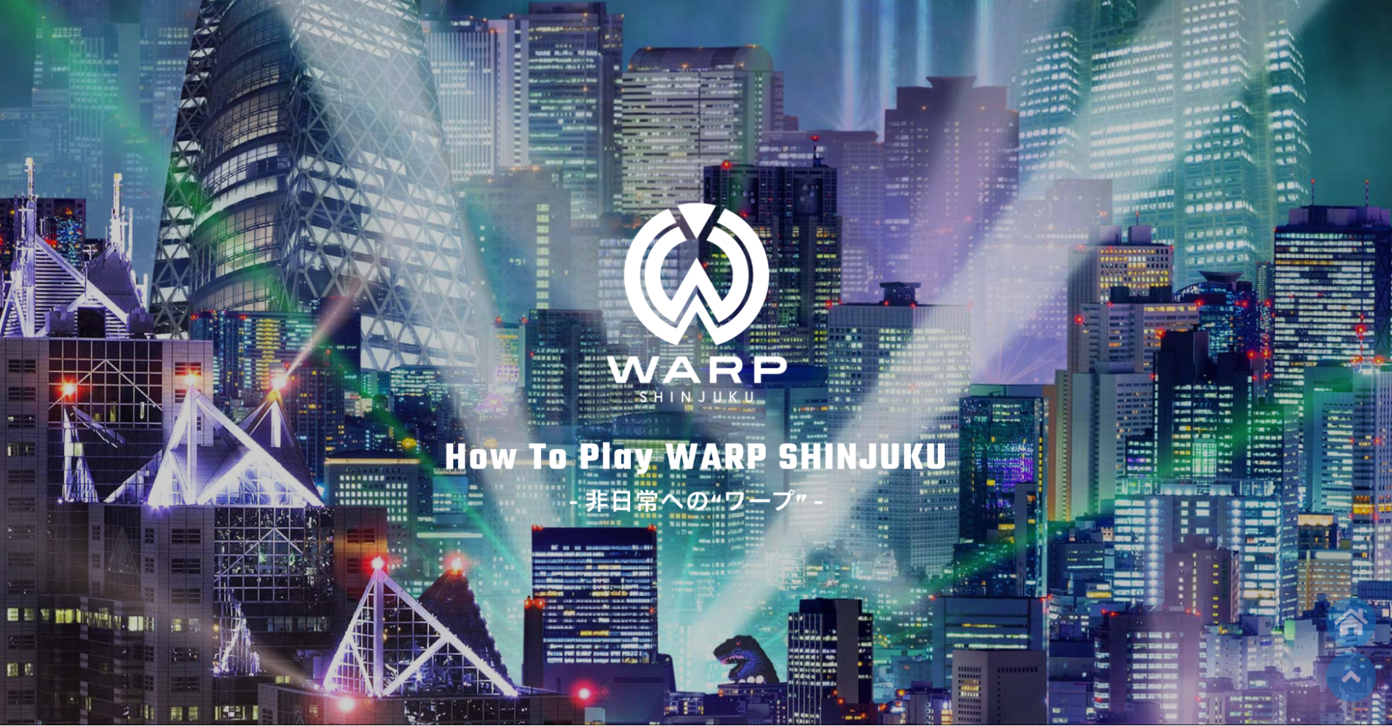 【最新版】新宿のクラブ「WARP SHINJUKU」をご紹介！